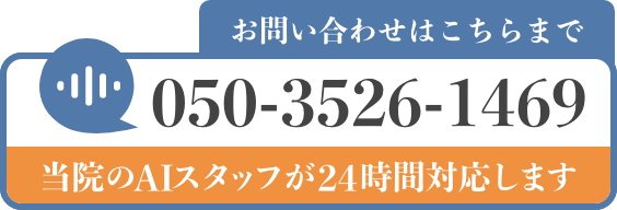 050-3526-1469